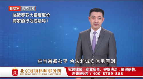 任战敏受邀参与录制的北京广播电视台《法治进行时》节目播出-1