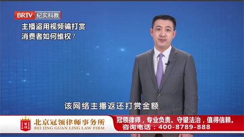 任战敏受邀参与录制的北京广播电视台《法治进行时》节目播出-2