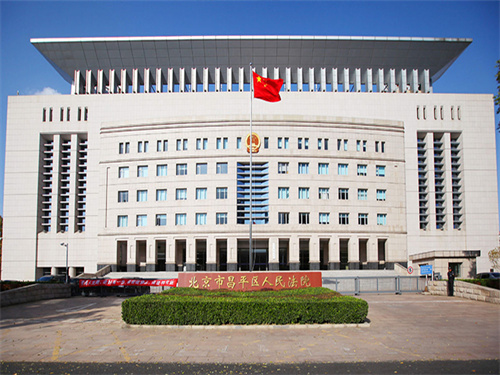2023年2月7日冠领拆迁纠纷律师到北京市昌平区开庭