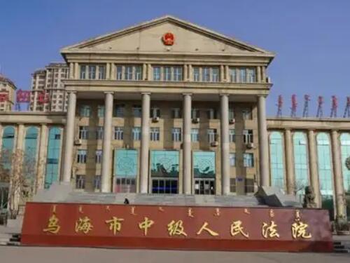 2023年2月11日冠领拆迁补偿纠纷律师到内蒙古乌海市办案