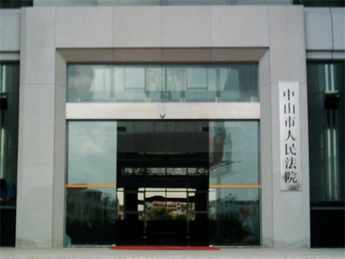 2023年2月16日冠领拆迁纠纷律师到广东省中山市开庭