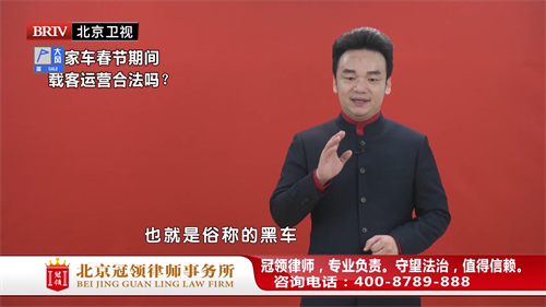 周旭亮受邀参与录制的北京广播电视台《法治进行时》节目播出-1