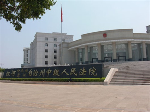 2023年2月15日冠领拆迁补偿纠纷律师到云南红河办案