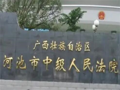 2023年2月17日冠领拆迁补偿纠纷律师到广西河池市办案