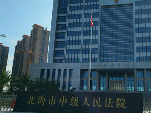2023年2月20日冠领拆迁纠纷律师到广西北海市开庭