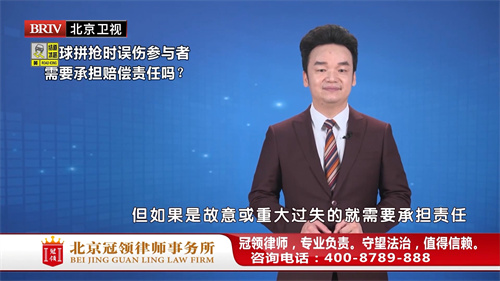 周旭亮受邀参与录制的北京广播电视台《法治进行时》节目播出-1