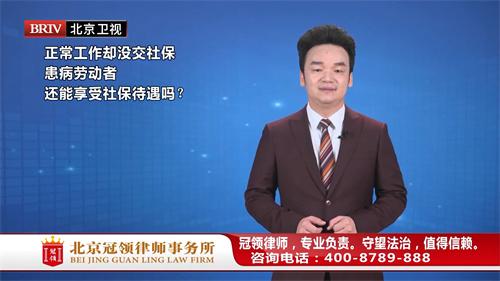 周旭亮受邀参与录制的北京广播电视台《法治进行时》节目播出-2