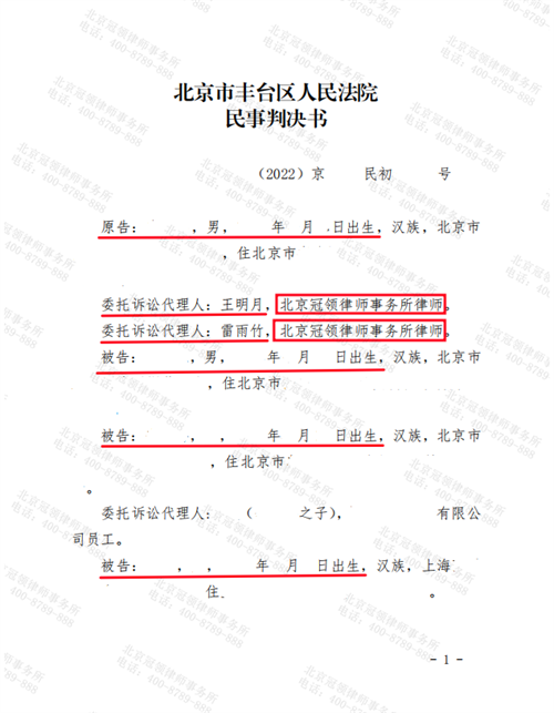 周旭亮受邀参与录制的北京广播电视台《法治进行时》节目播出-1