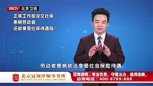 周旭亮受邀参与录制的北京广播电视台《法治进行时》节目播出-1