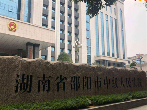 2023年3月3日冠领拆迁补偿纠纷律师到湖南邵阳市办案
