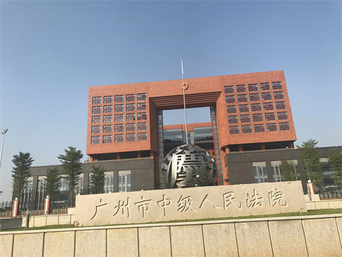 2023年3月6日冠领拆迁补偿纠纷律师到广东广州市办案