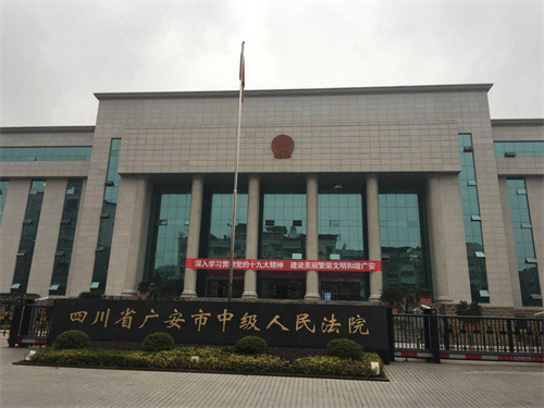 2023年3月9日冠领拆迁补偿纠纷律师到四川广安市办案