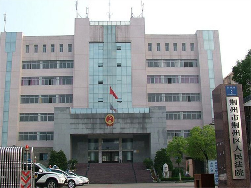 2023年3月10日冠领拆迁补偿纠纷律师到湖北荆州市办案