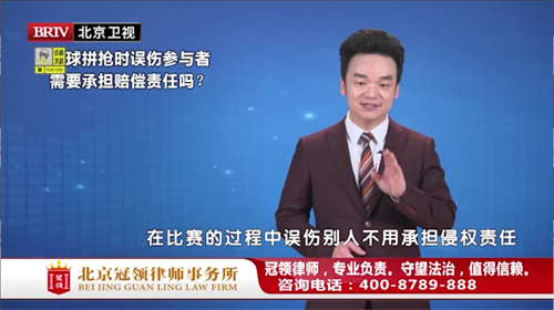 周旭亮受邀参与录制的北京广播电视台《法治进行时》节目播出-1